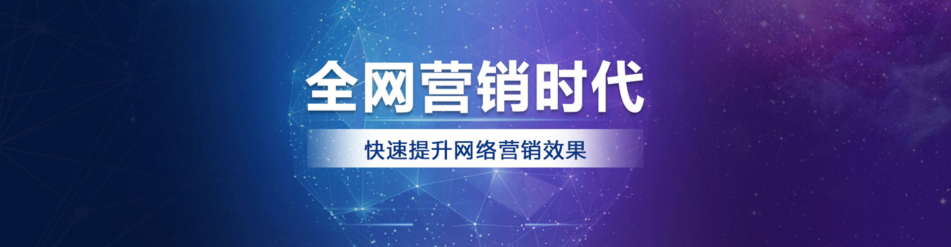 张湾如何百度推广