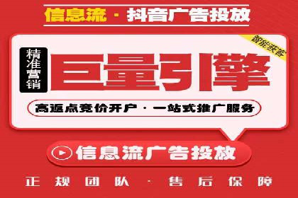 搜索开户返点案例分析：如何赚取丰厚回报